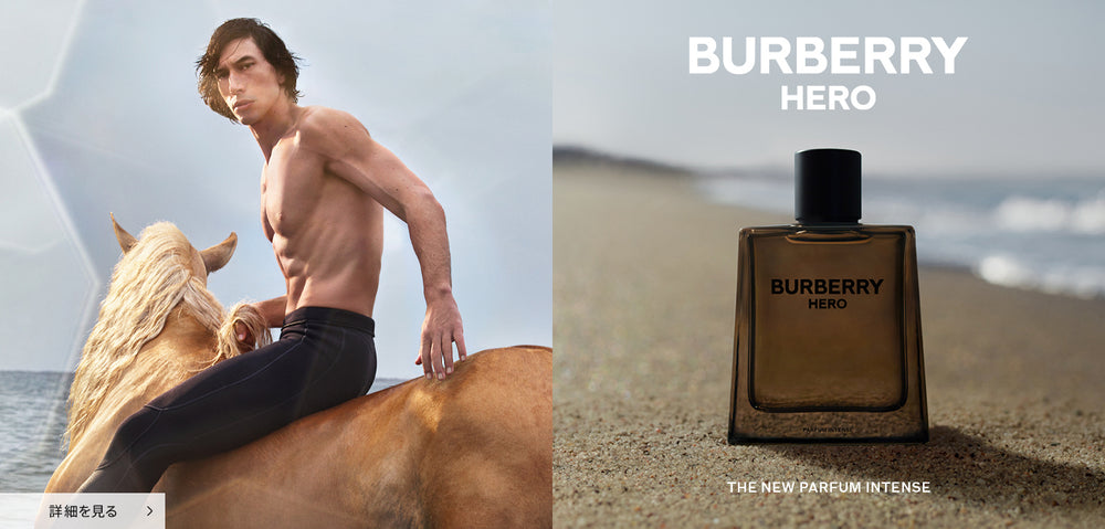 BURBERRY HERO パルファム インテンス