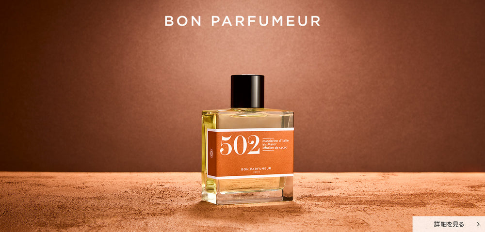 BON PARFUMEUR 502