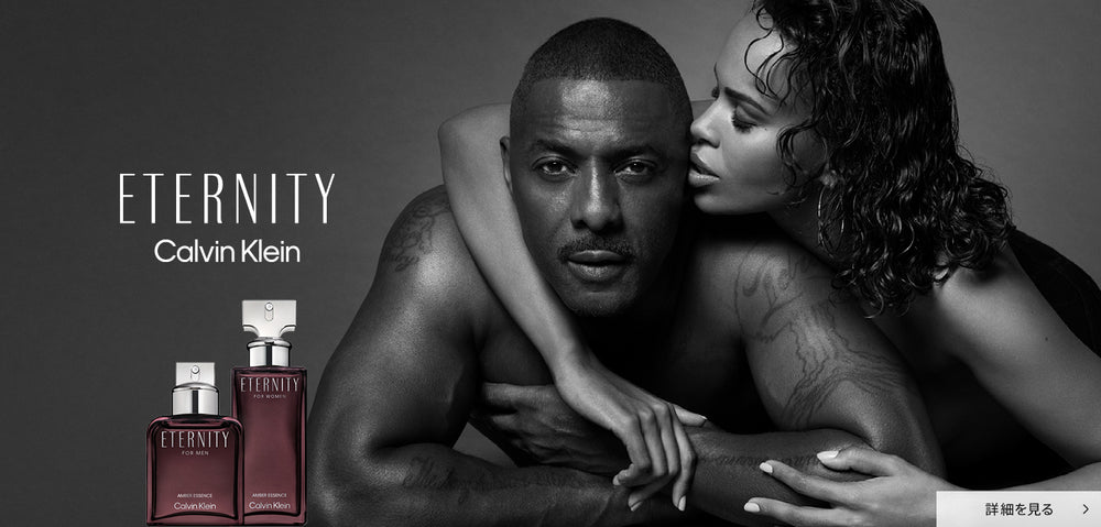 CALVIN KLEIN ETERNITY AMBER ESSENCE