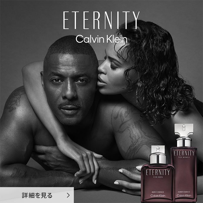 CALVIN KLEIN ETERNITY AMBER ESSENCE