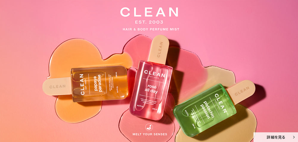 CLEAN ヘア＆ボディ パフュームミスト