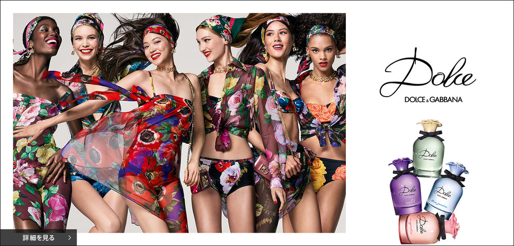 DOLCE&GABBANA DOLCE COLLECTION