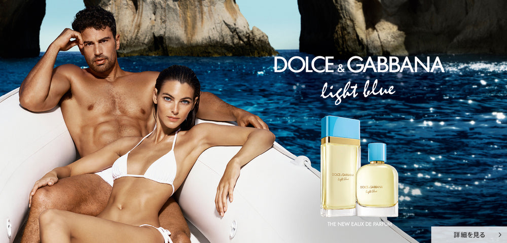 DOLCE&GABBANA ライトブルー オードパルファム