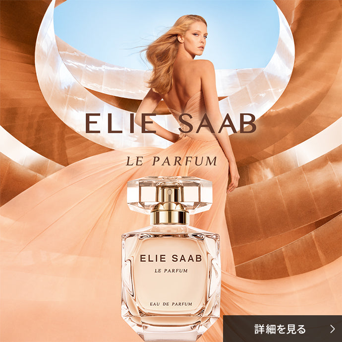 ELIE SAAB モデルビジュアル