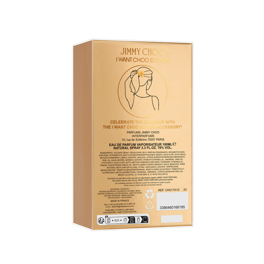 ジミー チュウ アイ・ウォント・チュウ オードパルファム ゴールデンパール エディション