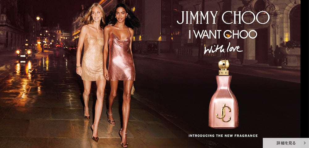 JIMMY CHOO I WANT CHOO WITH LOVE