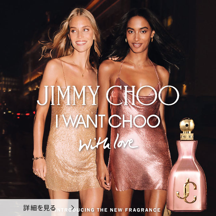 JIMMY CHOO I WANT CHOO WITH LOVE