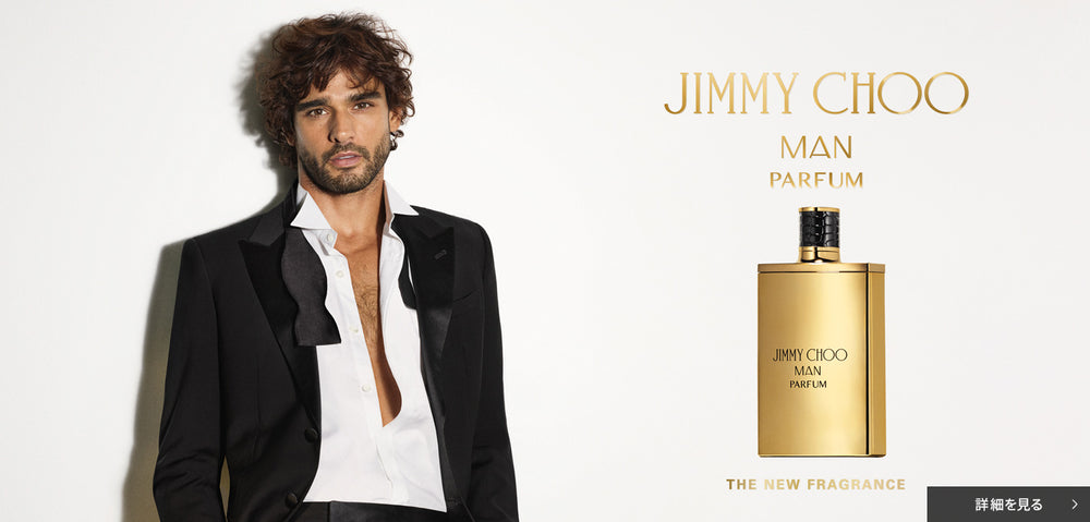 JIMMY CHOO MAN PARFUM