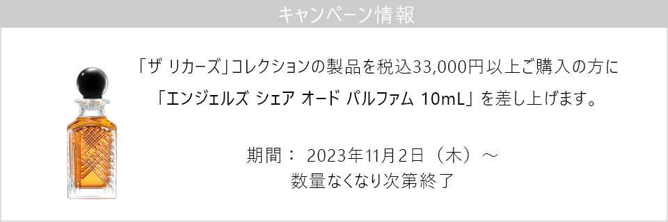 キリアン  アップルブランデーオンザロックス　KILIAN 香水　フレグランス