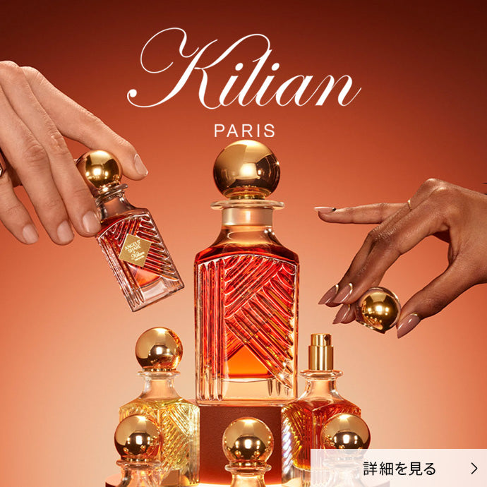 KILIAN PARIS ミニ カラフェ