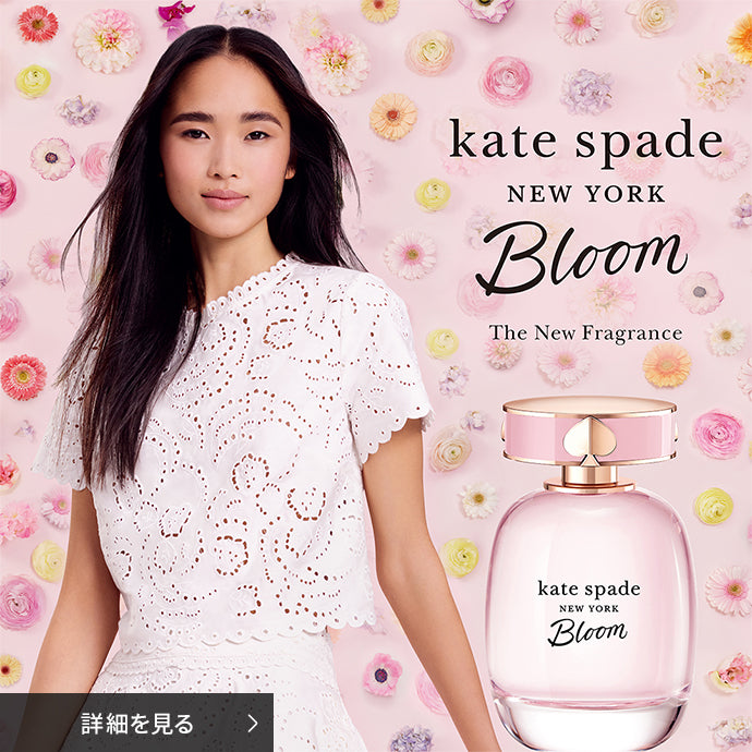 KATE SPADE Bloom Eau de Parfum