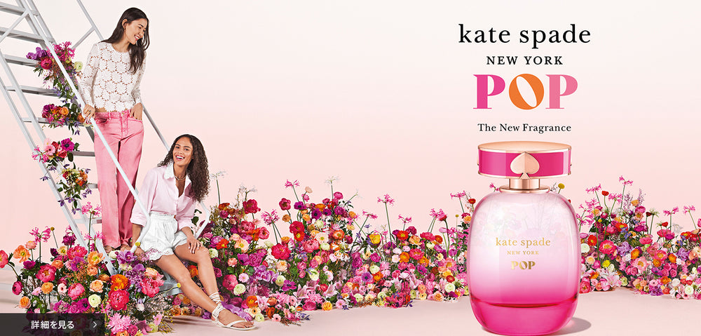KATE SPADE NEW YORK POP EAU DE PARFUM