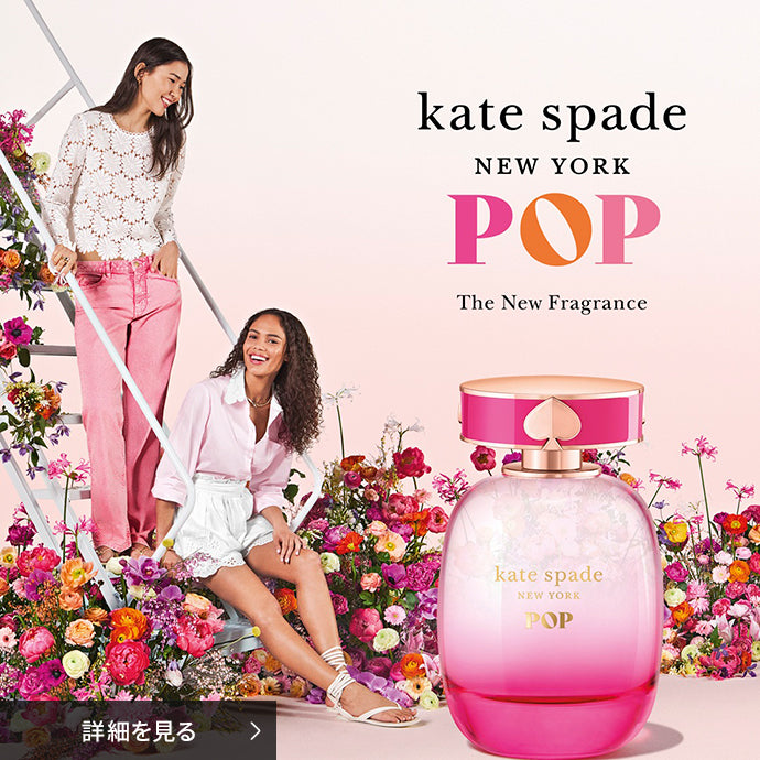 KATE SPADE NEW YORK POP EAU DE PARFUM