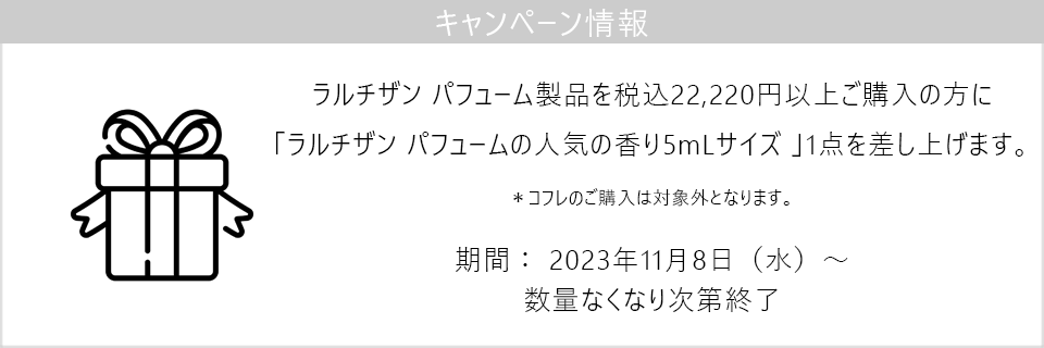 公式の ♢♢シュールエルブ オーデコロン100ml おまけ2点付き 香水