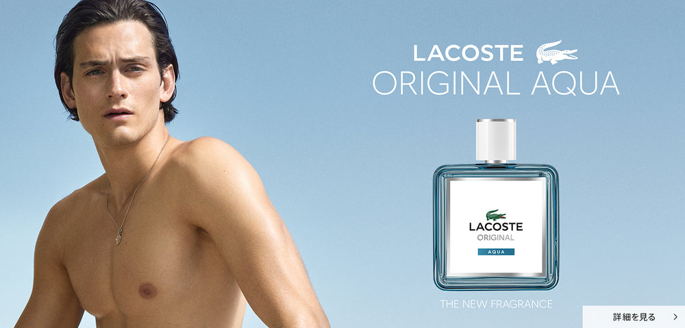 LACOSTE ORIGINAL AQUA