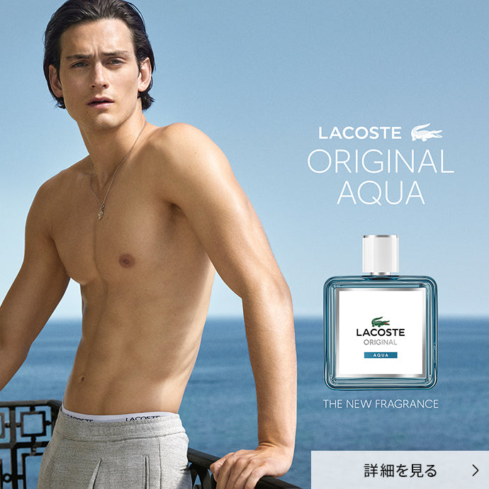 LACOSTE ORIGINAL AQUA
