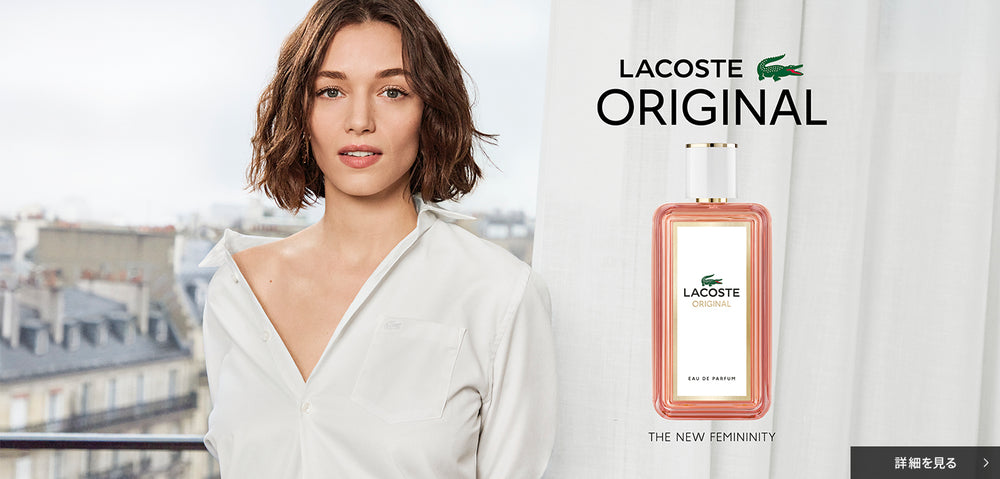 LACOSTE オリジナル ファム