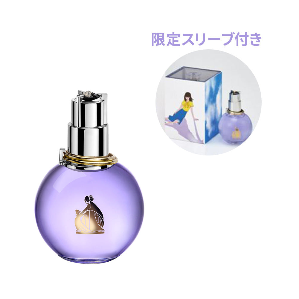ランバン エクラ・ドゥ・アルページュ オード パルファム