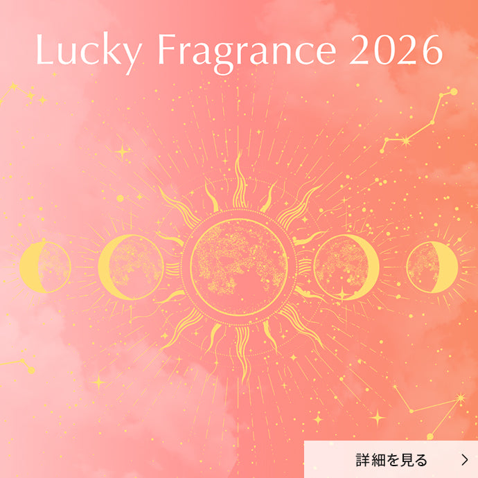 LUCKY FRAGRANCE 2026