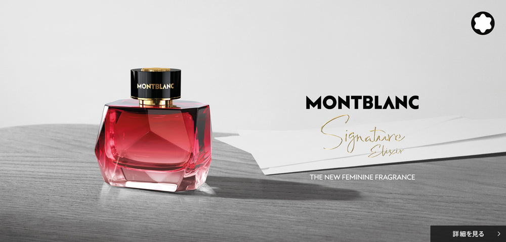 MONTBLANC シグネチャー レッド