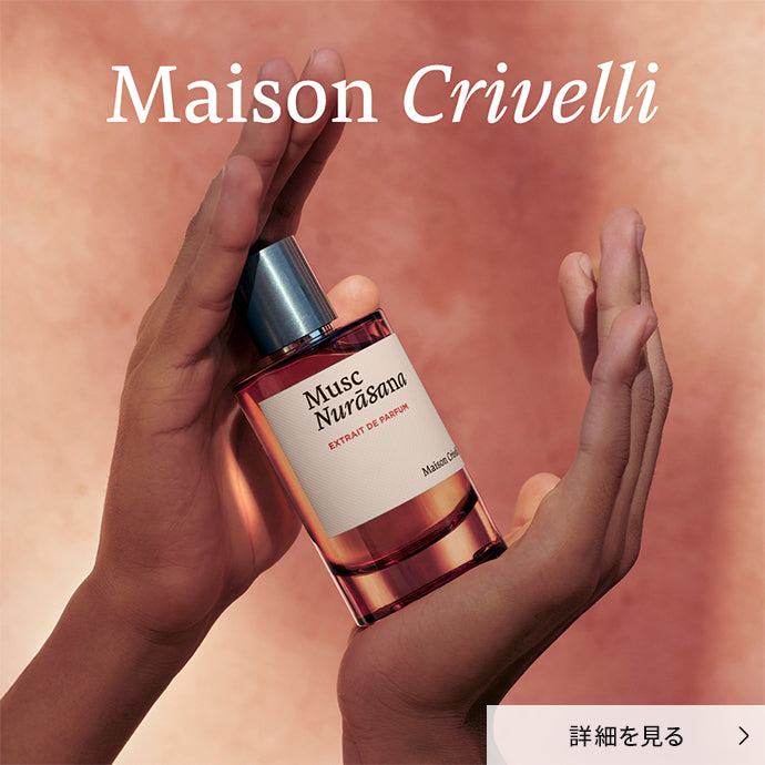 MAISON CRIVELLI ムスク ヌラーサナ