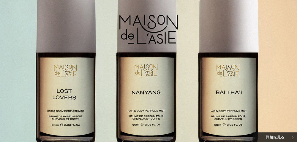 MAISON DE L'ASIE ヘア＆ボディ パフュームミスト