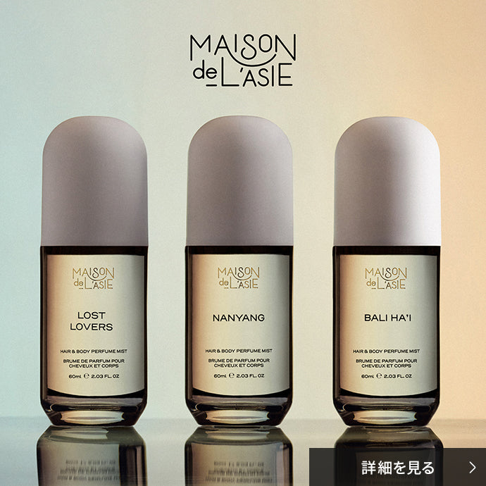 MAISON DE L'ASIE ヘア＆ボディ パフュームミスト