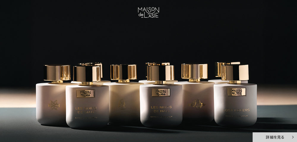 MAISON DE L'ASIE（メゾン ド ラズィ）日本初上陸
