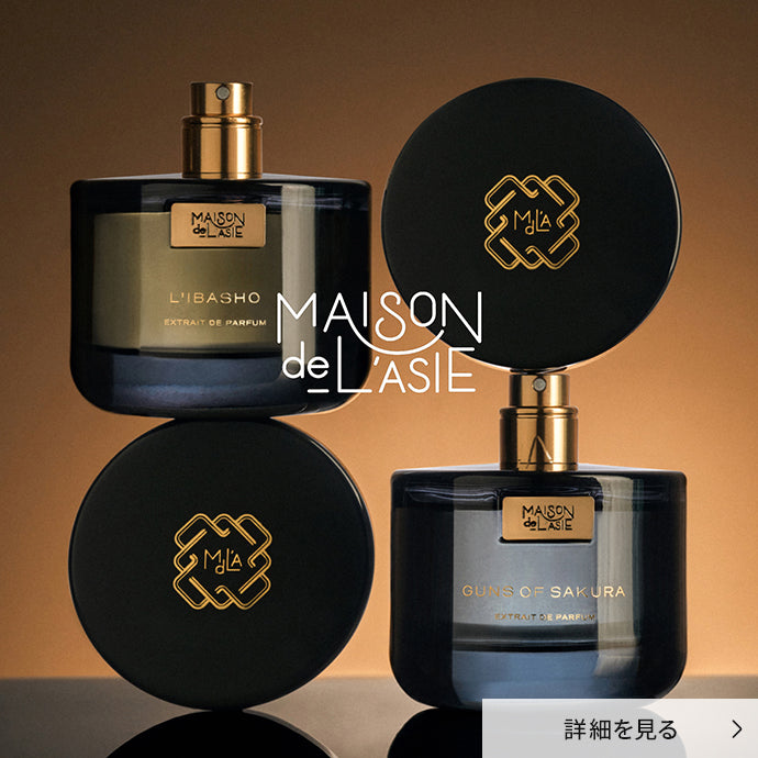 イバショ エキストレ ド パルファム と ガンズ オブ サクラ エキストレ ド パルファム