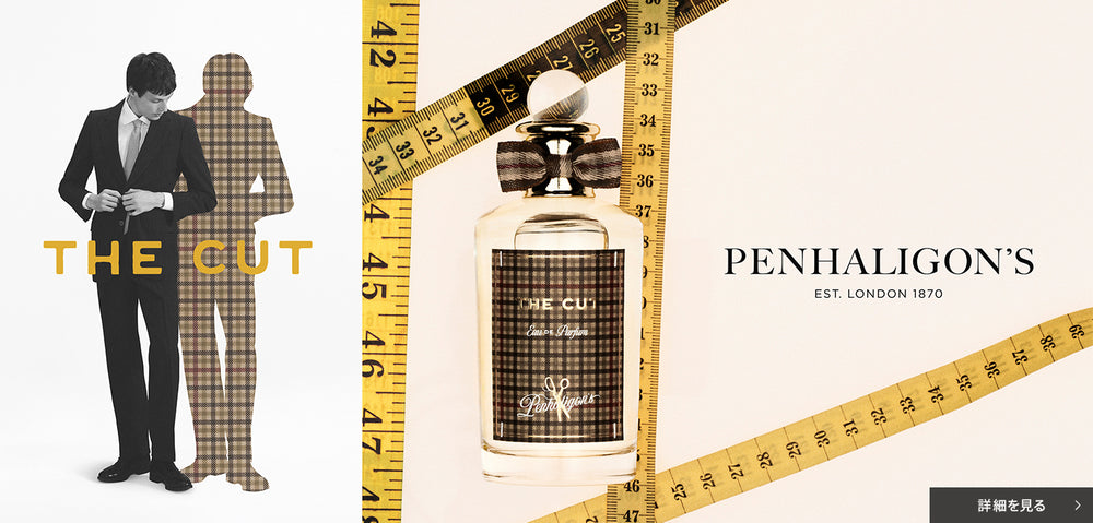 PENHALIGON'S ペンハリガン ザ カット キービジュアル