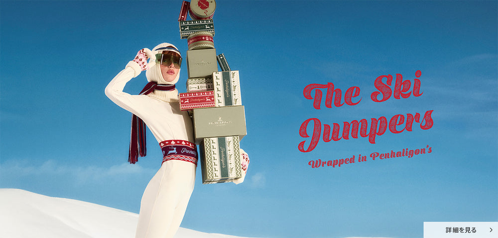 ＜ペンハリガン＞ホリデーコレクション新発売！